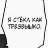 softik.c