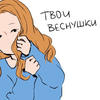 Произошёл кукинг