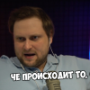 Крутой огурец