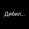 Я просто дед Вика 288