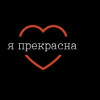 девочка-чупачупс