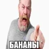 BANANIXXX