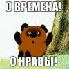 baccano