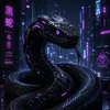 Black_viper