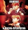Ronaldina_Chik