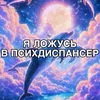 лимончелик