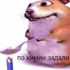 Фанатка Билли