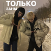 Место для чаепития