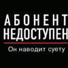 Что-то человеческое