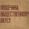 лилиан ремарк