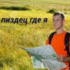 Killl_mi_lol_i_lox