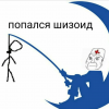 авалина