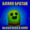 Варя гей