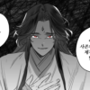 Kohuan Ren