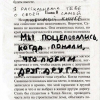 прошлогодний май