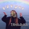 _просто_скучно_