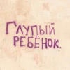 Nevermind.sow