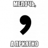 Каэр Ниралим