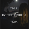 White Devil_20
