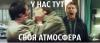 хххОчешуенчиКххх