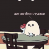 Наталья Совушкина