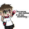 Lunik_shi