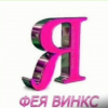 Тюлень Ваня