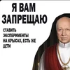 сынёпка