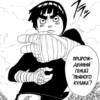 Master Mavis Vermilion