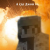 Jonny_loshka