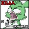 Генератор Тишины