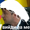 _s_SashA_a_
