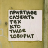 Четверть_часа