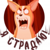доколе