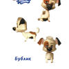 дыра от бублика