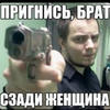 Порваный_Сандаль