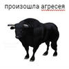 Гуль-клоун