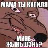 ФСБшник Богдик