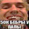 Крутойпчел
