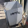 Чупапуапа_чупапимуняню