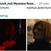 Алиса в стране коррупции.