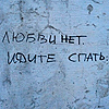 Мой Капитан