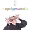 Вэгси16