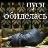 Мисс Фиговый Фанфик