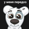 бухгалтер милый мой бухгалтер