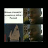 ReedFox