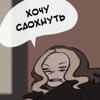 Fickly 0_o