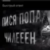 IDeleteThisAccountSoon