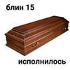 ЛИНГВИСТИКУС