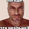 Просто Вета.
